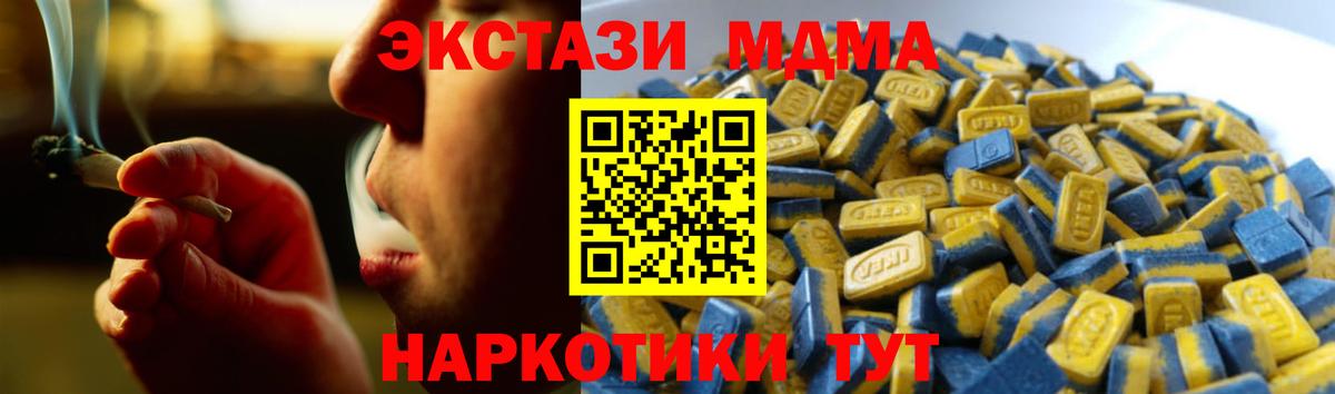 Экстази 99%  Ecstasy  Вход с VPN  Елец  ЭКСТАЗИ 300 mg 