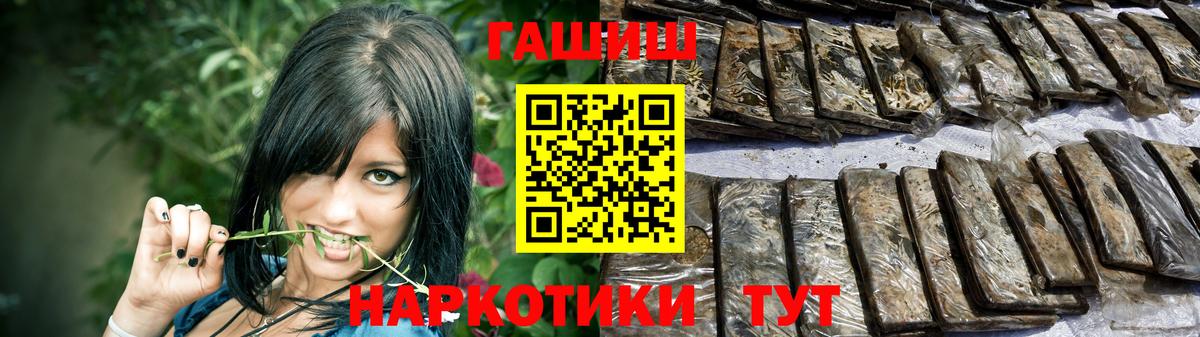 Елец  наркота  ГАШ Cannabis  Вход с VPN  ГАШ hashish 