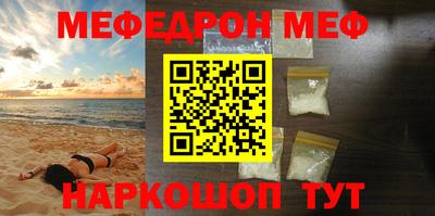 амфетамин Ливны