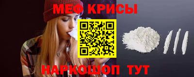 амфетамин Ливны