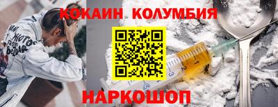 кокаин премиум Ликино-Дулёво