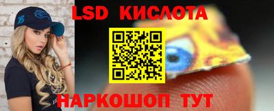 мяу мяу кристалл Лесосибирск