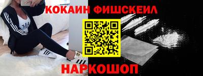 мяу мяу кристалл Лесосибирск