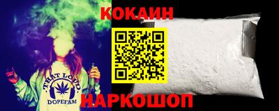 мяу мяу кристалл Лесосибирск