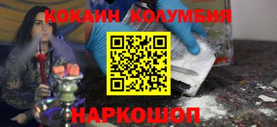 амфетамин Ливны