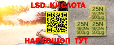 мяу мяу кристалл Лесосибирск