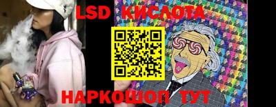 амфетамин Ливны