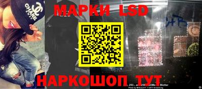 мяу мяу кристалл Лесосибирск