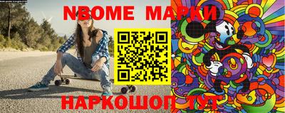 мяу мяу кристалл Лесосибирск