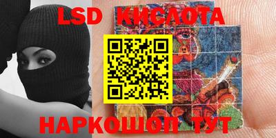 амфетамин Ливны