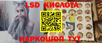 мяу мяу кристалл Лесосибирск