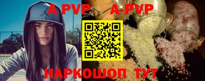 мяу мяу кристалл Лесосибирск
