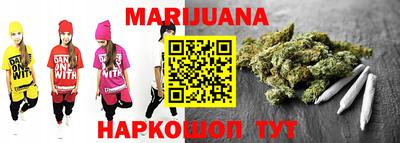 мяу мяу кристалл Лесосибирск