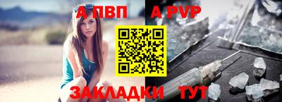 мяу мяу кристалл Лесосибирск