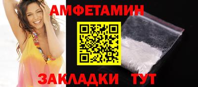 мяу мяу кристалл Лесосибирск