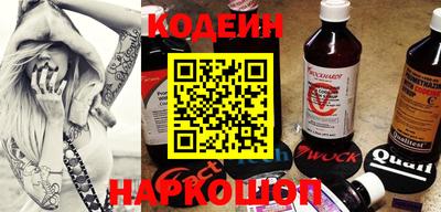 амфетамин Ливны