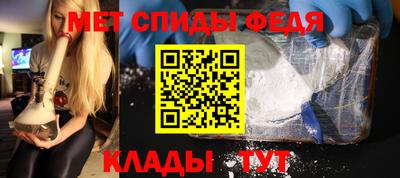 мяу мяу кристалл Лесосибирск