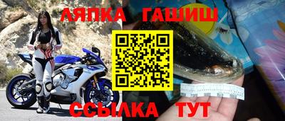 амфетамин Ливны