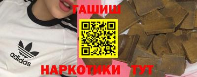 амфетамин Ливны