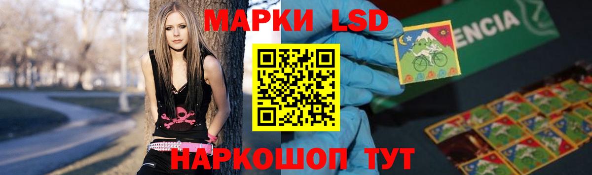 LSD-25 экстази ecstasy Елец