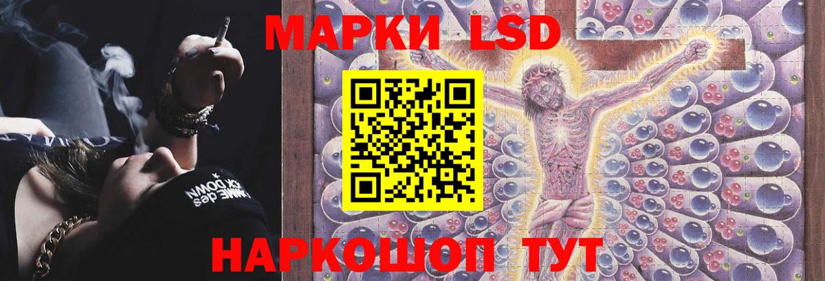 LSD-25 экстази ecstasy  ЛСД экстази ecstasy  Елец  Вход с VPN 