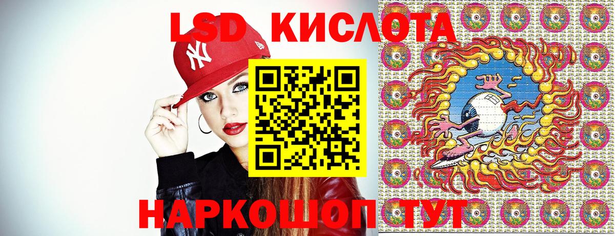 Елец  Наркотические марки 1500мкг  Марки N-bome  Вход с VPN 