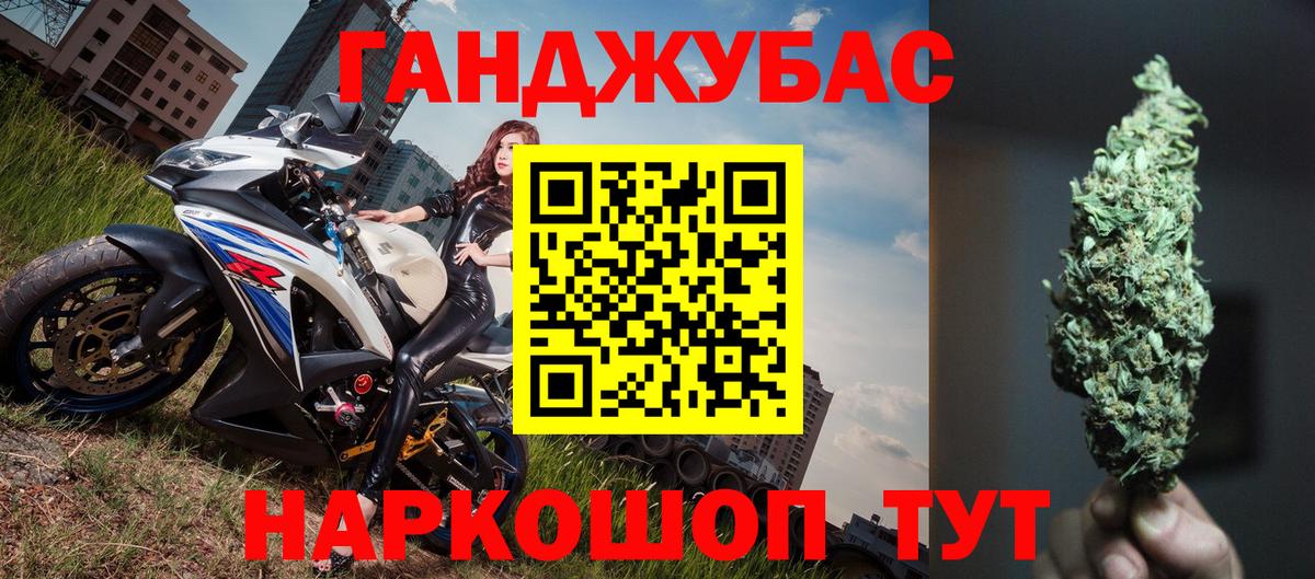 Бошки Шишки LSD WEED  Вход с VPN  Канабис White Widow  Елец 